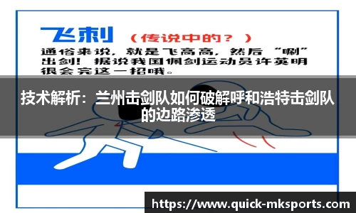 mk体育官方网站