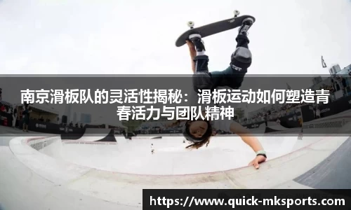 mk体育登录入口