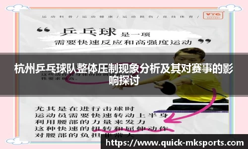 mk体育平台