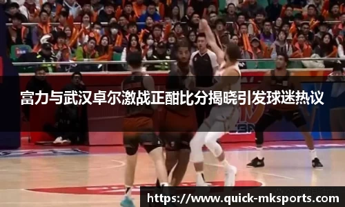 mk体育平台
