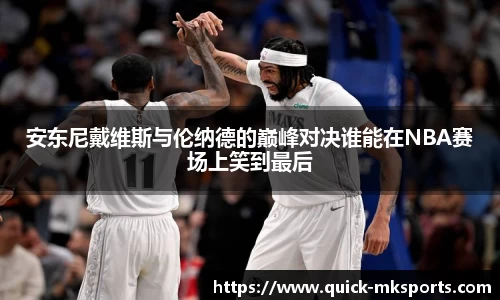 mk体育平台